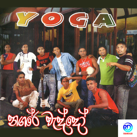 Nagare Waddo ft. Yoga Band | Boomplay Music