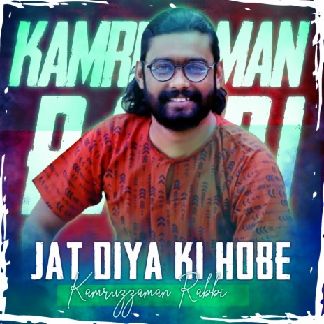 Jat Diya Ki Hobe | Boomplay Music