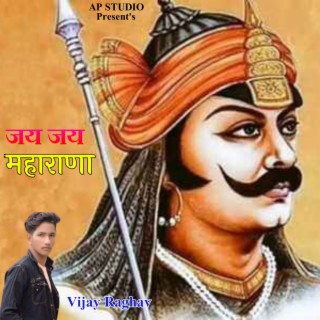 Jay Jay Maharana