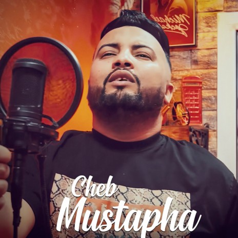 Ma Yeaachkou Ma Yhassou | Boomplay Music