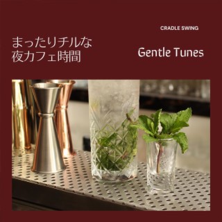 まったりチルな夜カフェ時間 - Gentle Tunes