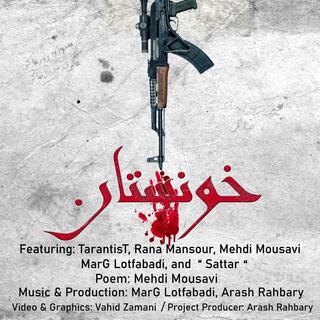 Khoonestan ft. Sattar, MarG Lotfabadi, Mehdi Mousavi & Rana Mansour lyrics | Boomplay Music