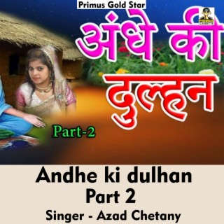 Andhe ki dulhan Vol 2