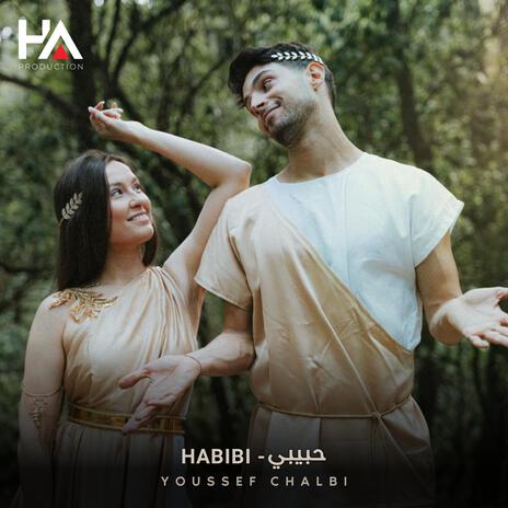 Habibi - حبيبي | Boomplay Music