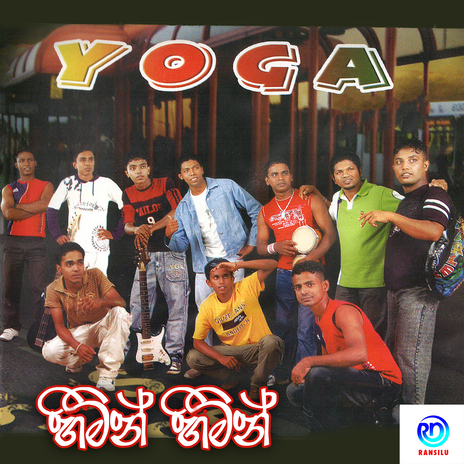 Himin Himin ft. yoga Band | Boomplay Music