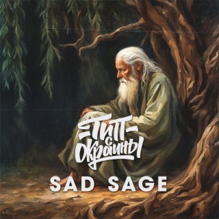 Sad Sage