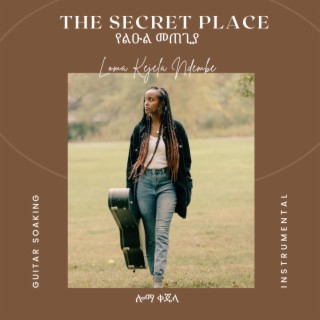 The Secret Place - የልዑል መጠጊያ