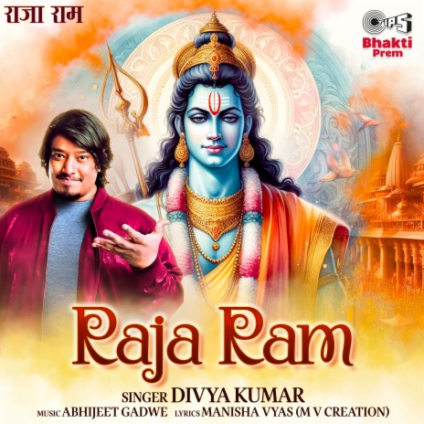 Raja Ram | Boomplay Music