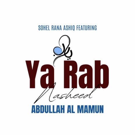 Ya Rab ft. Abdullah Al Mamun | Boomplay Music