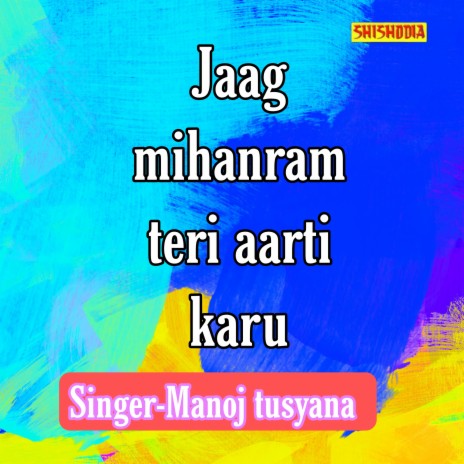 Jaag Mihanram Teri Aarti Karu | Boomplay Music