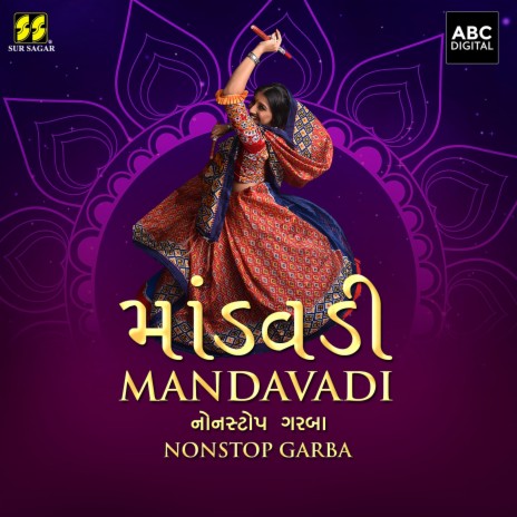Mandavadi - Non Stop Garba ft. Vandana Gadhavi & Devraj Gadhavi | Boomplay Music