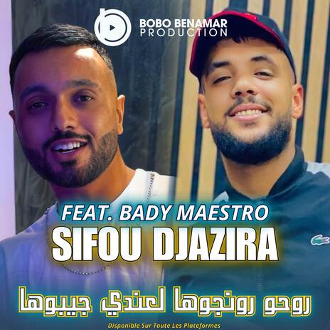 روحو رونجوها لعندي جيبوها ft. Cheb Sifou Djazira | Boomplay Music