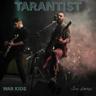 War Kids (Ma Bachehaye Jangim)