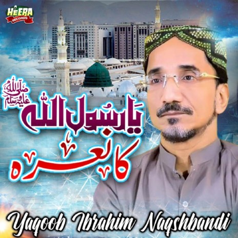 Ya Rasool Allah Ka Nara | Boomplay Music