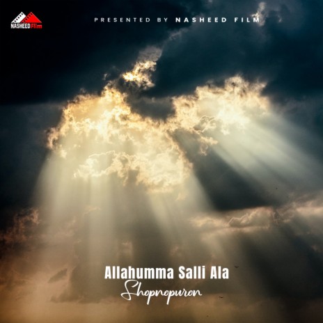 Allahumma Salli Ala | Boomplay Music