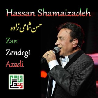 Zan Zendegi Azadi