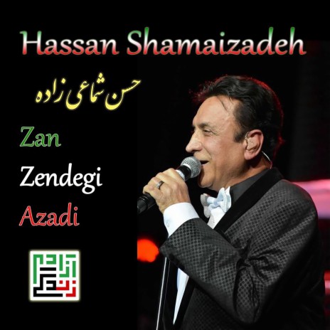 Zan Zendegi Azadi | Boomplay Music