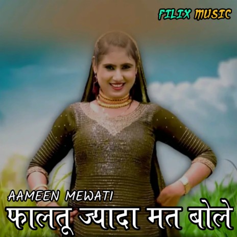 Faltu jyada mat bole | Boomplay Music