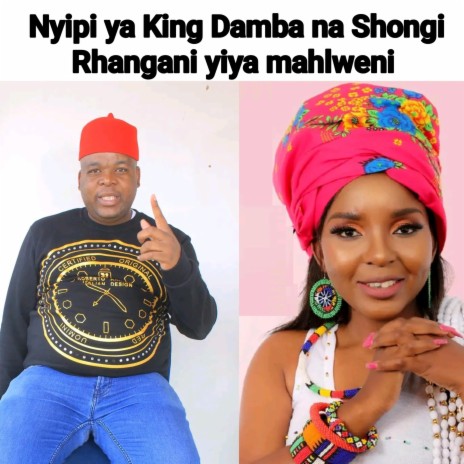 Nyipi ya King Damba na Shongi Rhangani yiya mahlweni | Boomplay Music