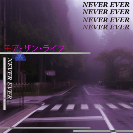 NEVER EVER ft. RipXhaos | Boomplay Music