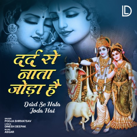 Dard Se Nata Joda Hai | Boomplay Music