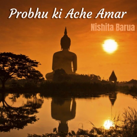 Probhu Ki Ache Amar