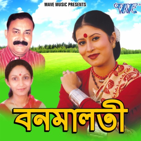 Rang Rang Rangar Mela | Boomplay Music