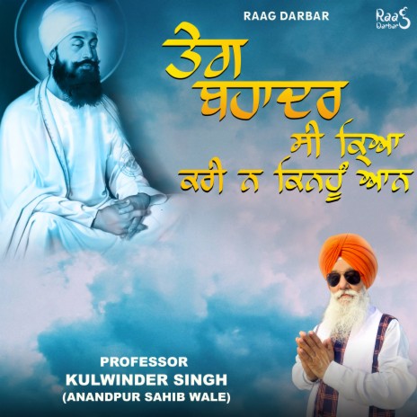 TEG BAHADUR SIKARIYA (Shabad Gurbani) | Boomplay Music