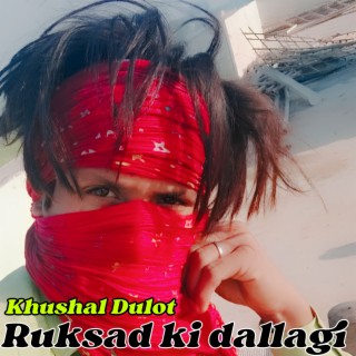 Ruksad Ki Dallagi