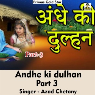 Andhe ki dulhan Vol 3