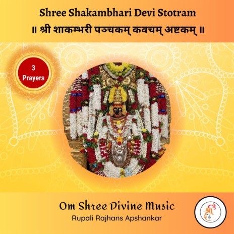 Shakambhari Panchakam Kavacham Ashtakam (3 Devi Prayers) | Boomplay Music