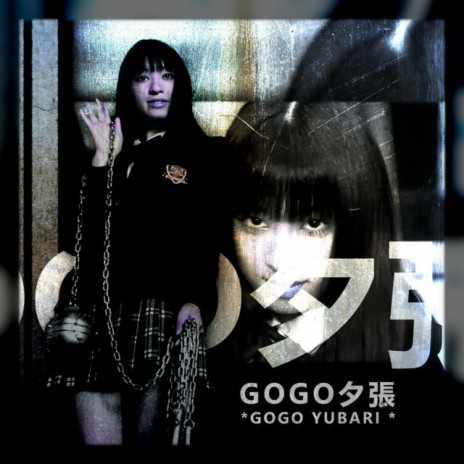 Gogo Yubari ft. FlowerBoyDeMii | Boomplay Music