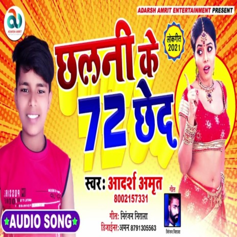 Chhalni Ke 72 Chhed | Boomplay Music