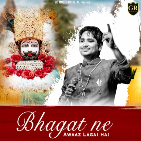 Bhagat Ne Awaaz Lagai Hai | Boomplay Music