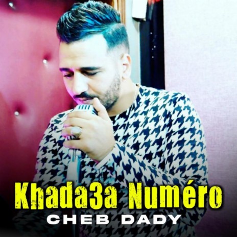 Khada3a Numéro | Boomplay Music