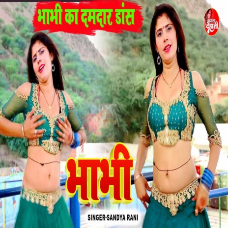 Bhabia | Boomplay Music