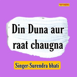 Din Duna Aur Raat Chaugna