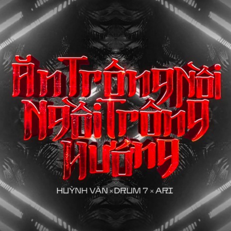 Ăn Trông Nồi Ngồi Trông Hướng ft. Ari, Huỳnh Văn & Drum7 | Boomplay Music