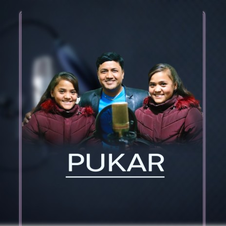 Pukar ft. Ganga Jamuna | Boomplay Music