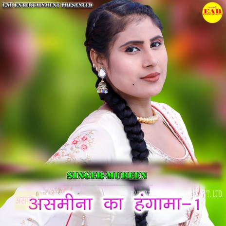 Asmeena Ka Hangama-1 | Boomplay Music