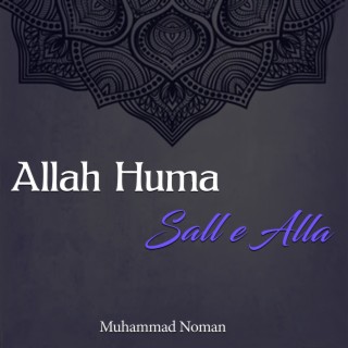 Allah Huma Sall e Alla