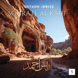 Sourate Al Kahf (الكهف) - La Caverne