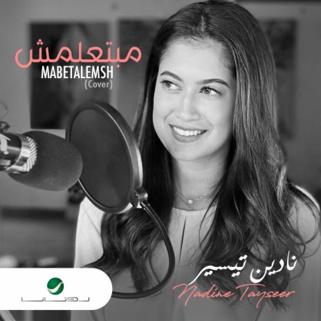 Mabetalemsh | Boomplay Music