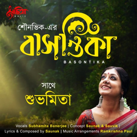 Basontika | Boomplay Music