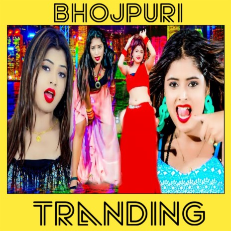 Bhojpuri Tranding | Boomplay Music