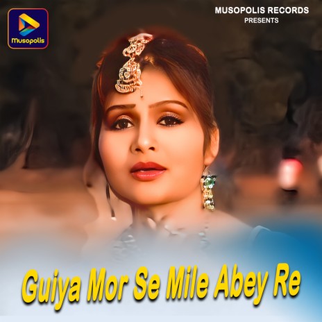 Guiya Mor Se Mile Abey Re ft. Pankaj Roy | Boomplay Music