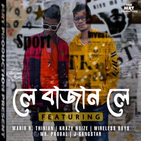 Lay Bazan Lay ft. Krazy Noize, Wireless Boys, Mr Probal & J-Gangstar | Boomplay Music