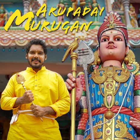 Aarupadai Murugan | Boomplay Music