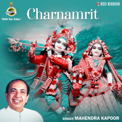 Mahamantra | Boomplay Music