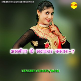 Asmeena Ke Sadabahar Banwara-7